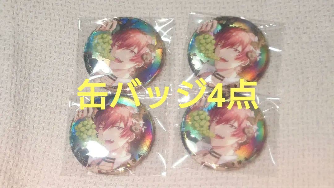 狗丸トウマ アイナナ 缶バッジ - メルカリ