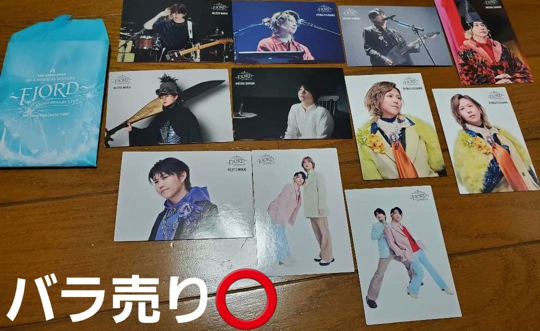 Mrs.GREEN APPLE フィヨルド フォトカード バラ売り - メルカリ