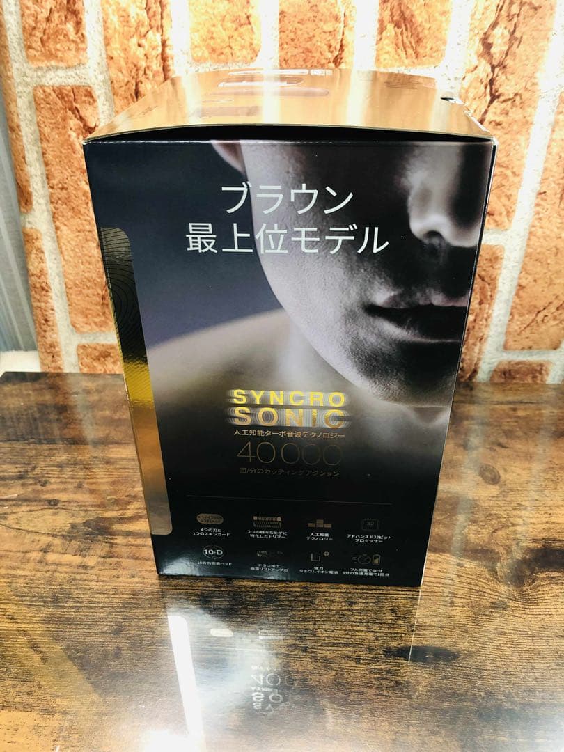 【美品】ブラウン シリーズ9 9375cc -Vメンズ電気シェーバー