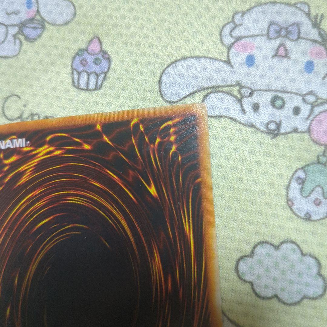 青眼の光龍 台湾試写 スーパーレア 限定500枚 - メルカリ