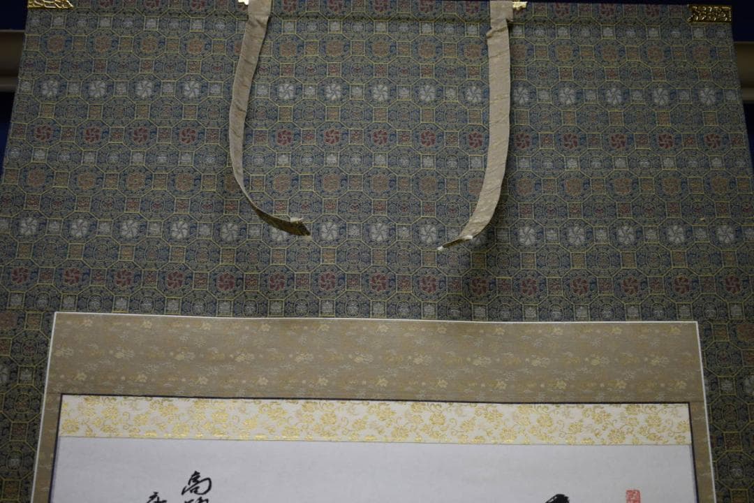 真作/伊予十三佛霊場/遍照/布袋屋掛軸HI-72 - メルカリ