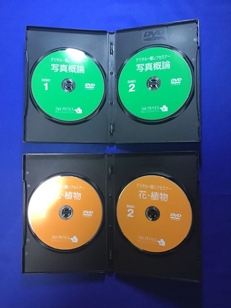 デジタル一眼レフセミナー 14セット DVD 31枚 入門から上級迄 まとめ