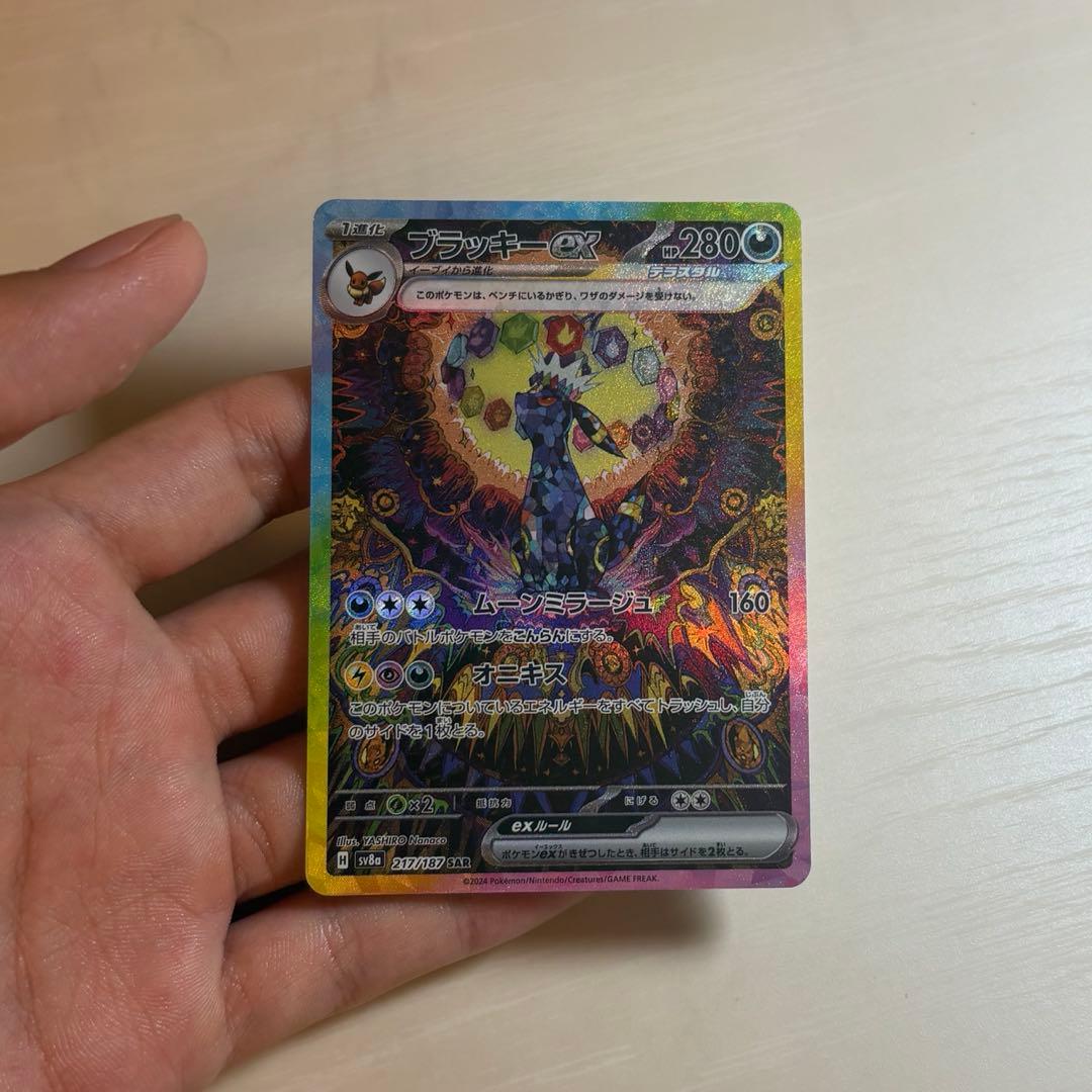 ポケモンカード 引退品 ブラッキー25周年 ブラッキーex sarなど - メルカリ