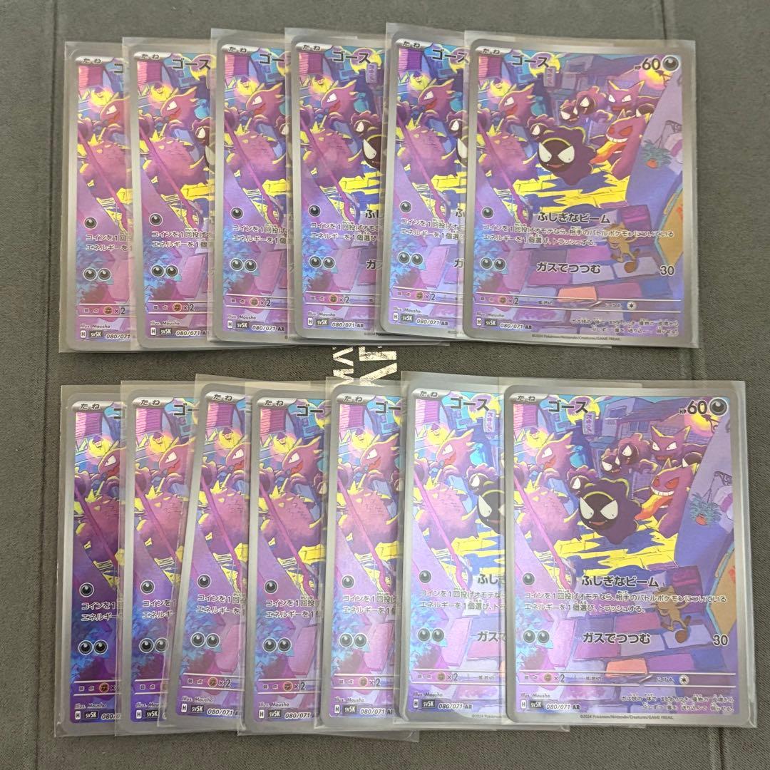 ドラゴンボールフュージョンワールド エナジーマーカー E-45 パラレル