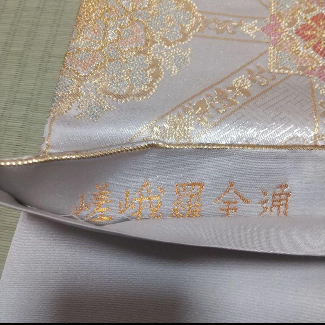 西陣織　六通柄袋帯　嵯峨羅豊彩華文　着物　フォーマル