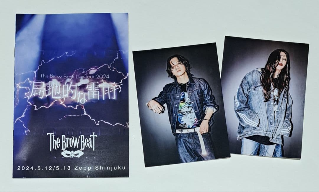 TheBrowBeat ブロビ DVD 局地的な雷雨 佐藤流司 Ryuji - メルカリ