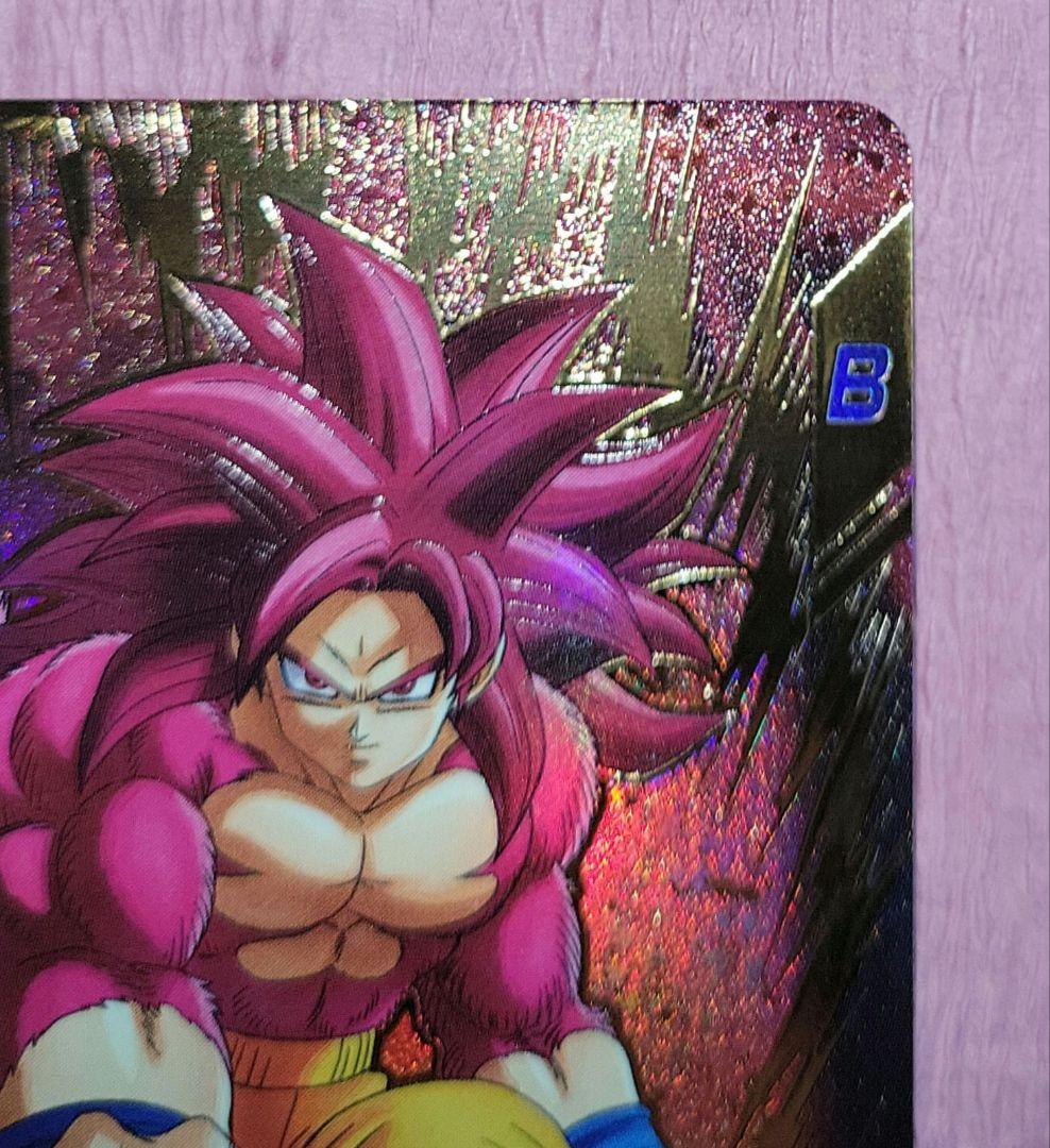 ドラゴンボールスーパーダイバーズ SDV7-050 GDR パラレル - メルカリ