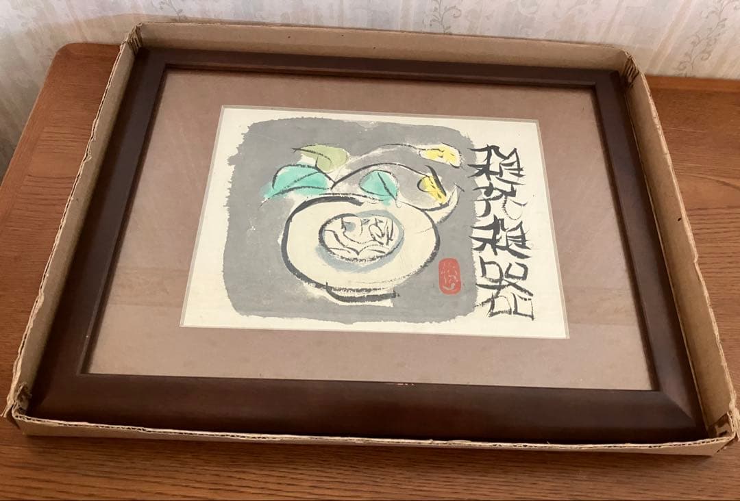 渡辺俊明　　雑花雑器