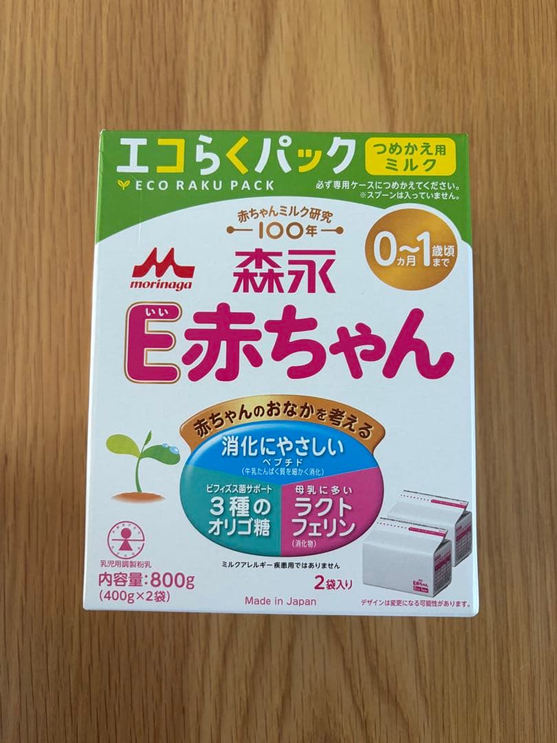 E赤ちゃん粉ミルク 800g (400g×2) 森永 エコらくパック - メルカリ