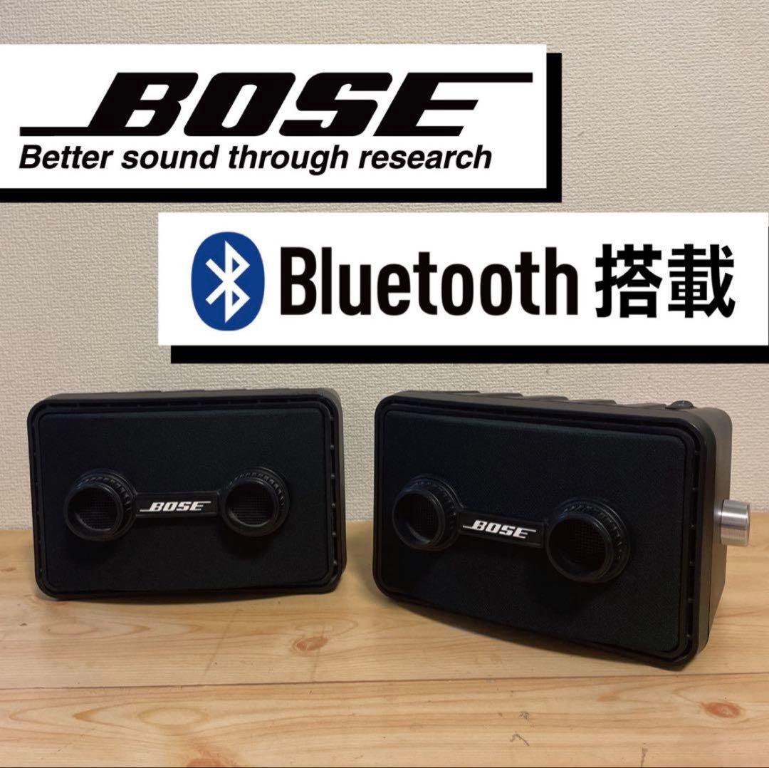 BOSE 101mmg Bluetoothスピーカー 2185 - メルカリ