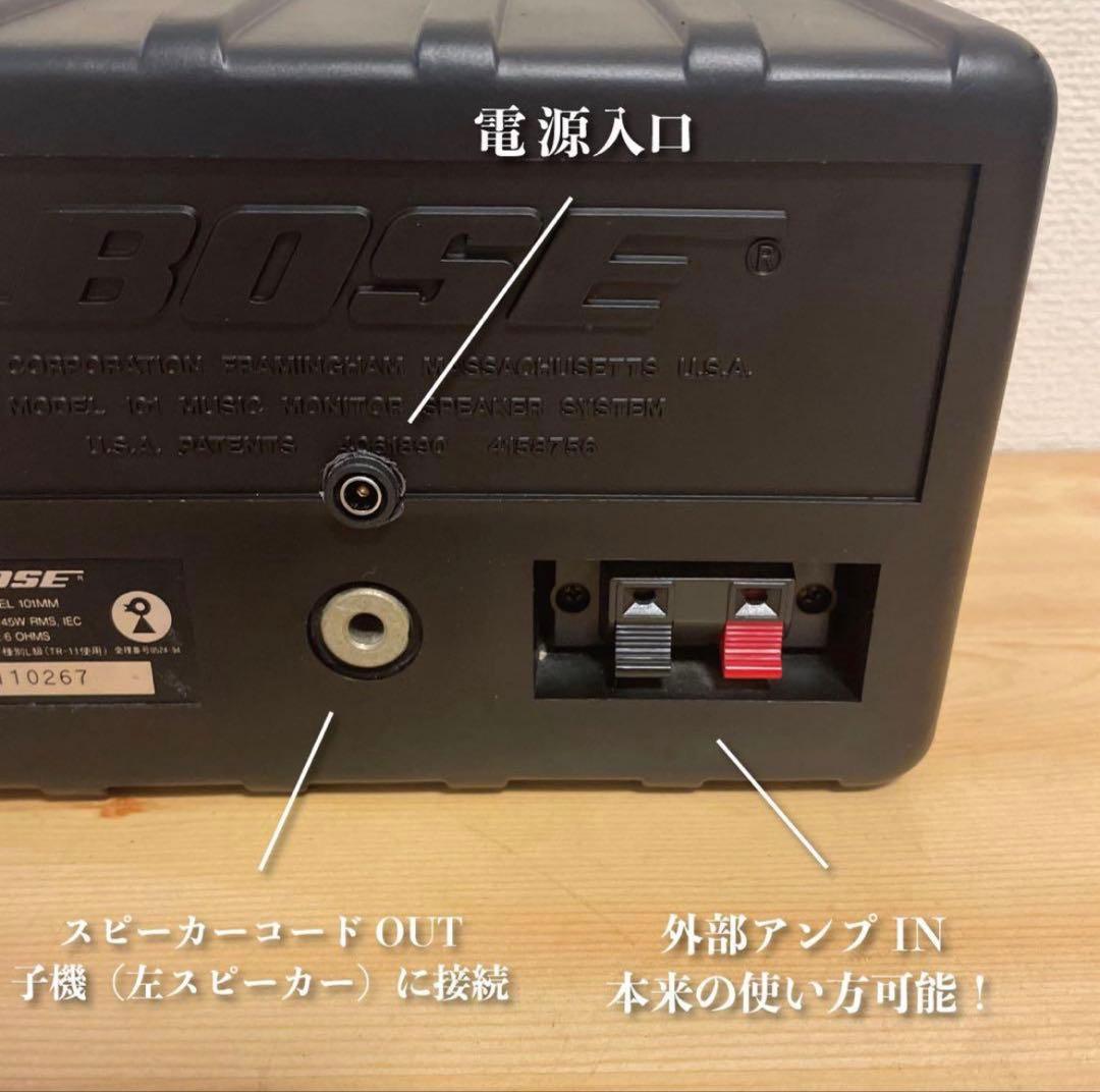 BOSE 101mmg Bluetoothスピーカー 2185 - メルカリ