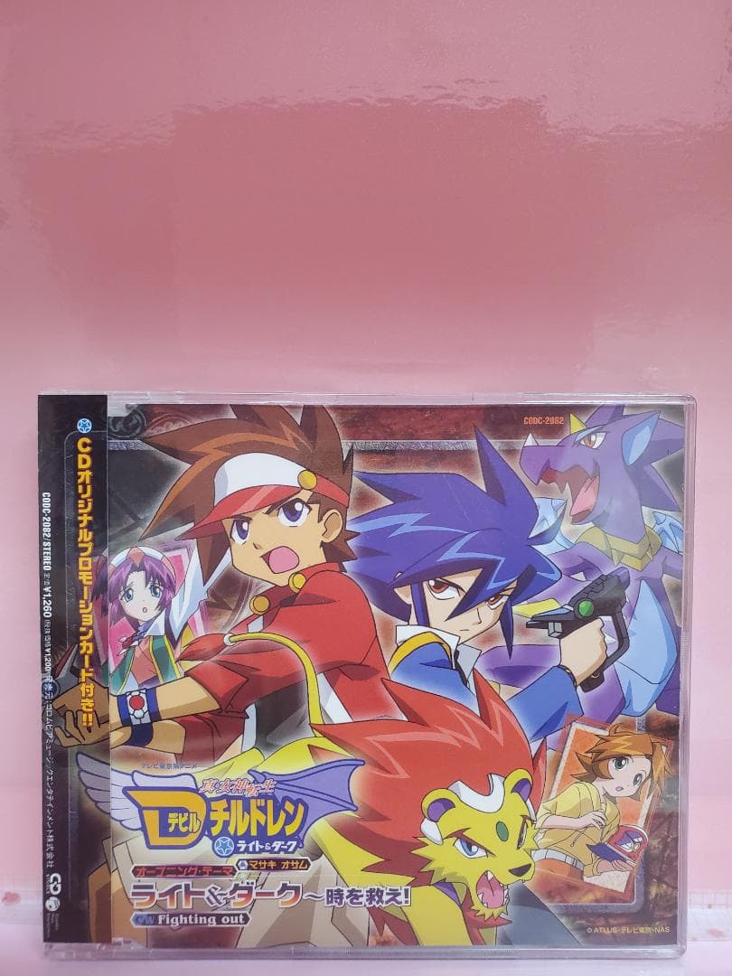 デビルチルドレン ライト＆ダーク ～時を救え！ - メルカリ