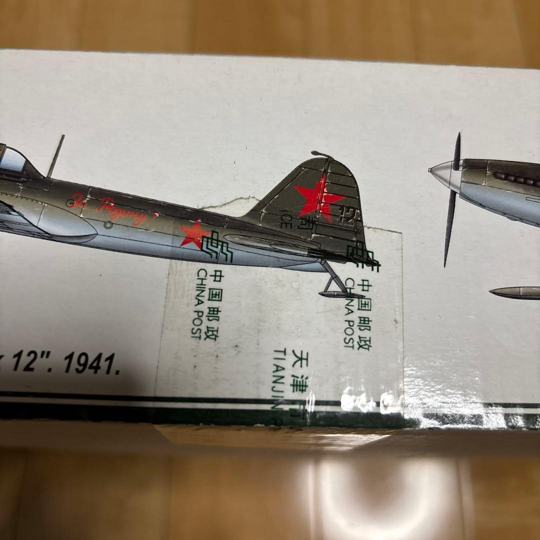 希少ホビーボス 1/32 エアクラフトシリーズ IL-2 - メルカリ