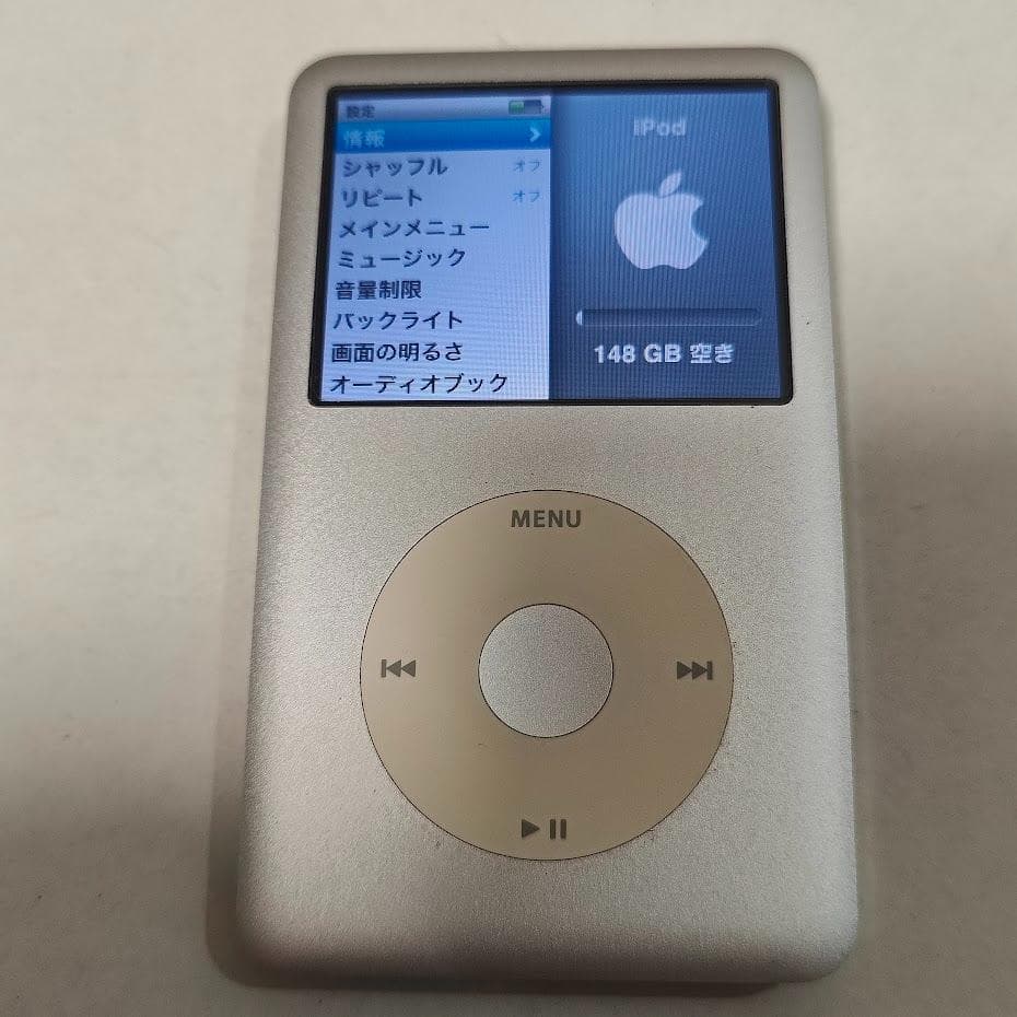 美品・動作OK iPod classic MC293J/A シルバー 160GB - メルカリ