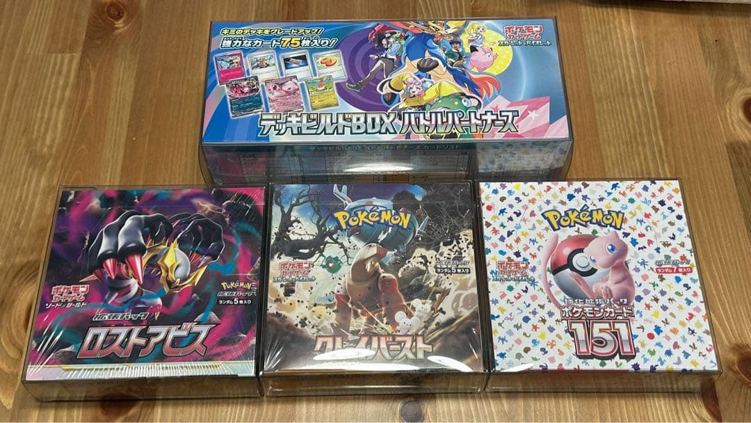 ポケモンカード　151 ロストアビス　クレイバースト　バトルパートナーズ ポケモンカード 151 ロストアビス クレイバースト バトルパートナーズ