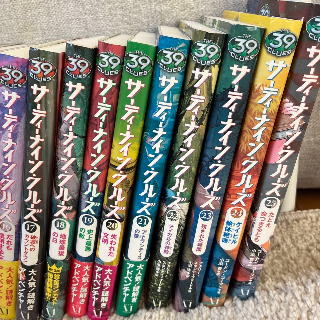 ななチキYAMANOさま専用サーティーナイン・クルーズ 25巻まとめて26冊