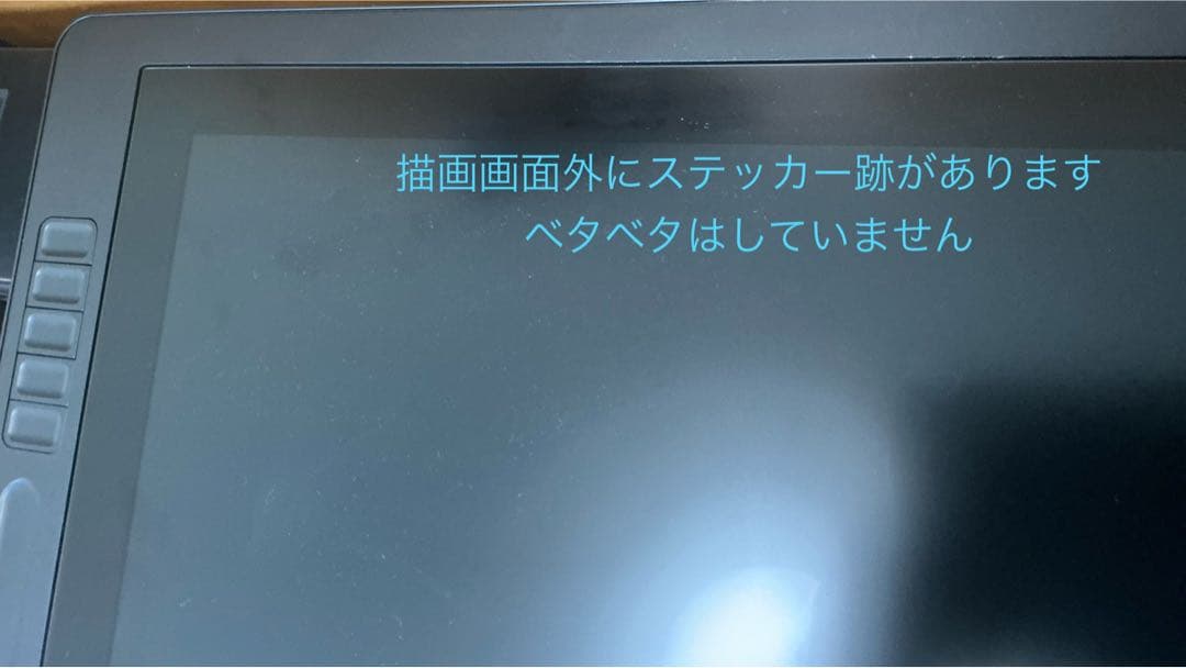 HUION 液タブ 液晶ペンタブレット Kamvas Pro 24(2.5K)