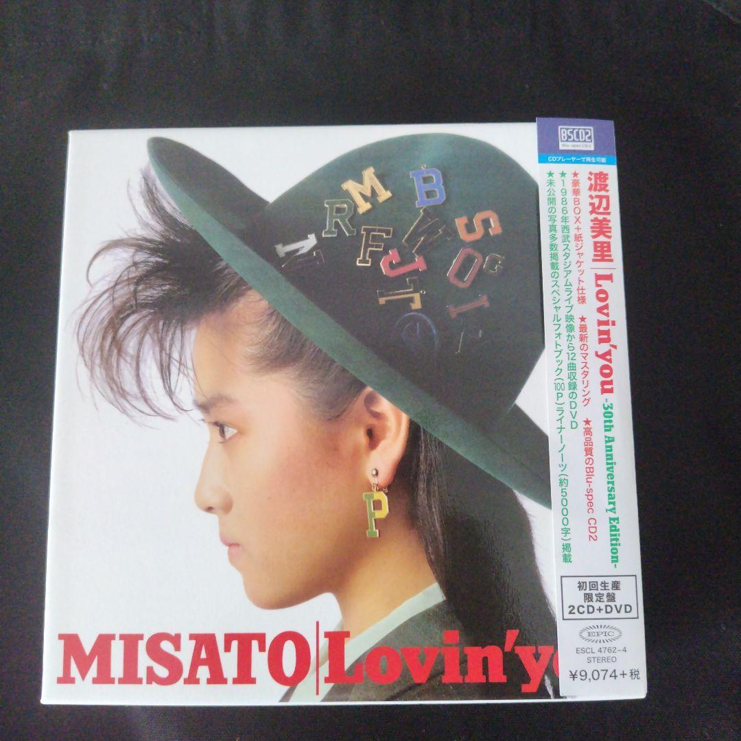渡辺美里 Lovin'you 30th Anniversary 　初回DVD付 Amazon.co.jp: Lovin' you -30th Anniversary Edition-(初回生産限定盤
