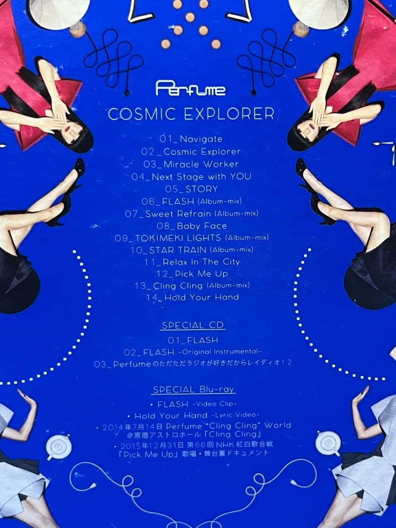 良品】Perfume COSMIC EXPLORER 初回限定盤A ブルーレイ - メルカリ