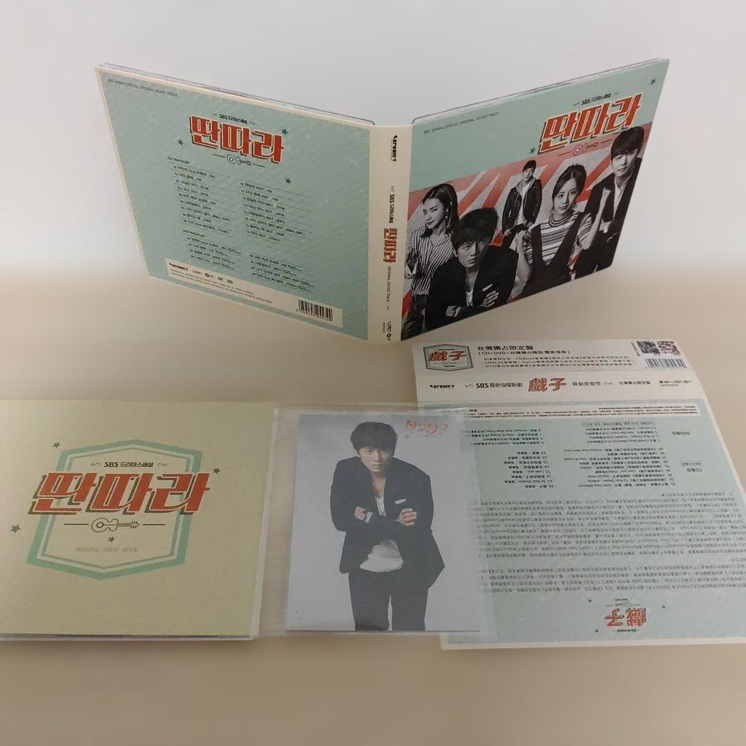 チソン主演)タンタラ オリジナルサウンドトラックostCD(2枚組)希少