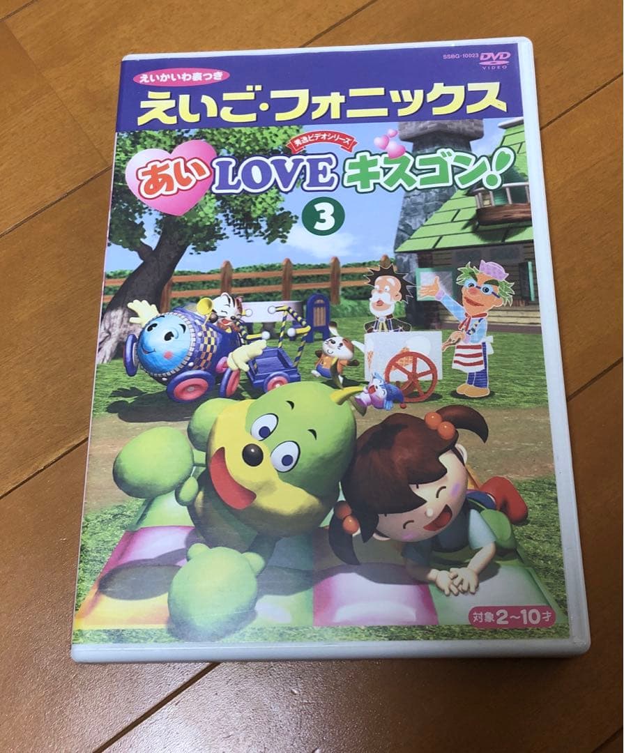 あいLOVEキスゴン!シリーズ フォニックスえいごDVD 6点セット - メルカリ