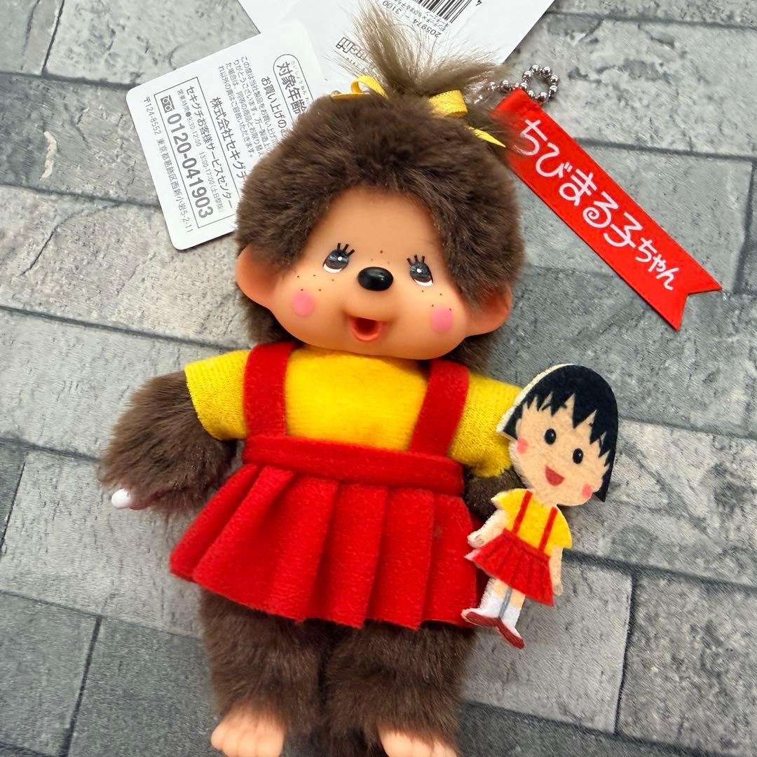 新品未使用〉モンチッチ ちびまる子ちゃん キーチェーン - メルカリ