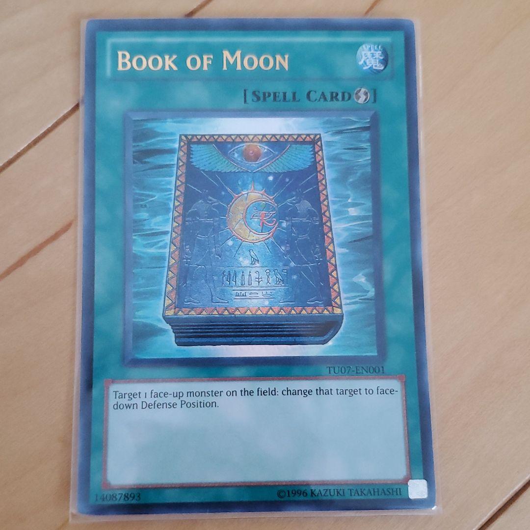 遊戯王　英語版　月の書　ウルトラ　TU 遊戯王 英語 月の書 ウルトラ TU ターボ - メルカリ