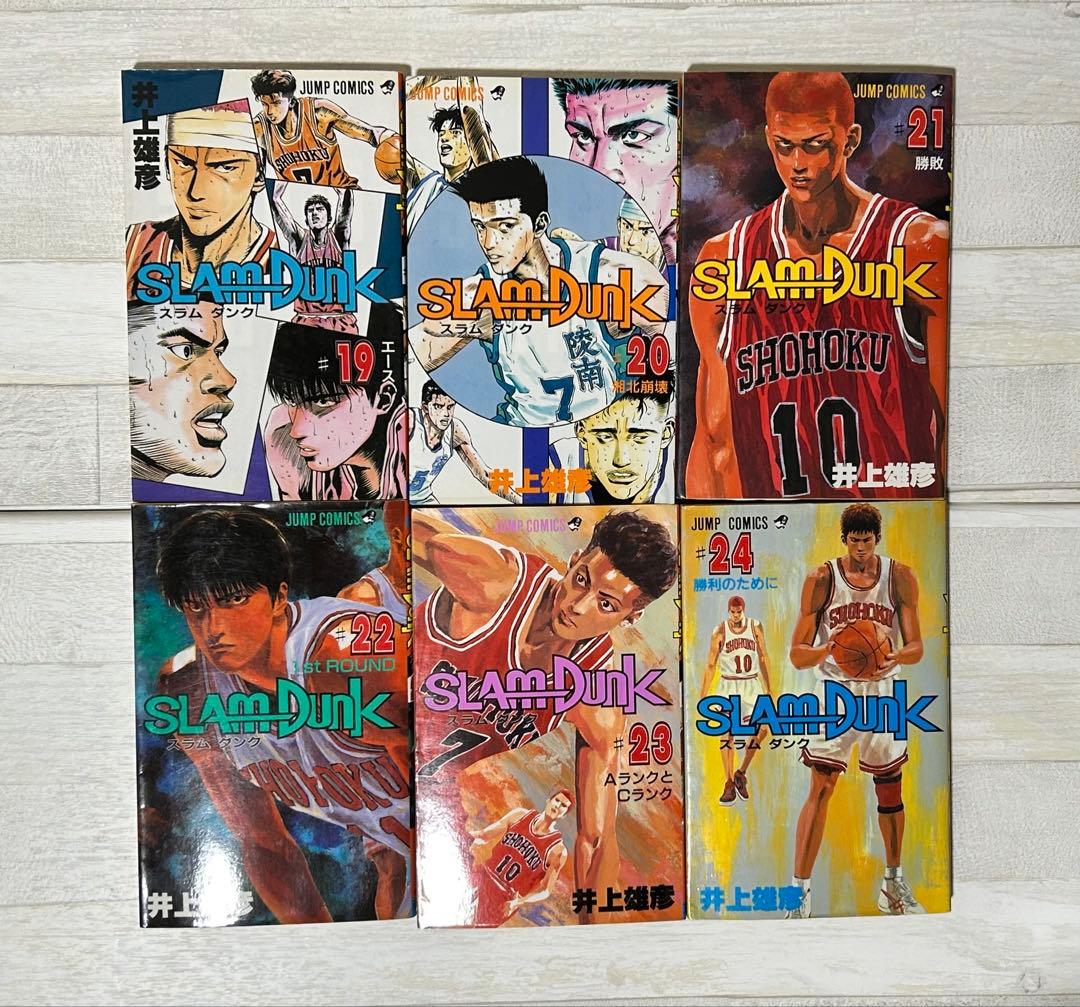 全巻セット】スラムダンク SLAM DUNK 1〜31巻 完結 - メルカリ