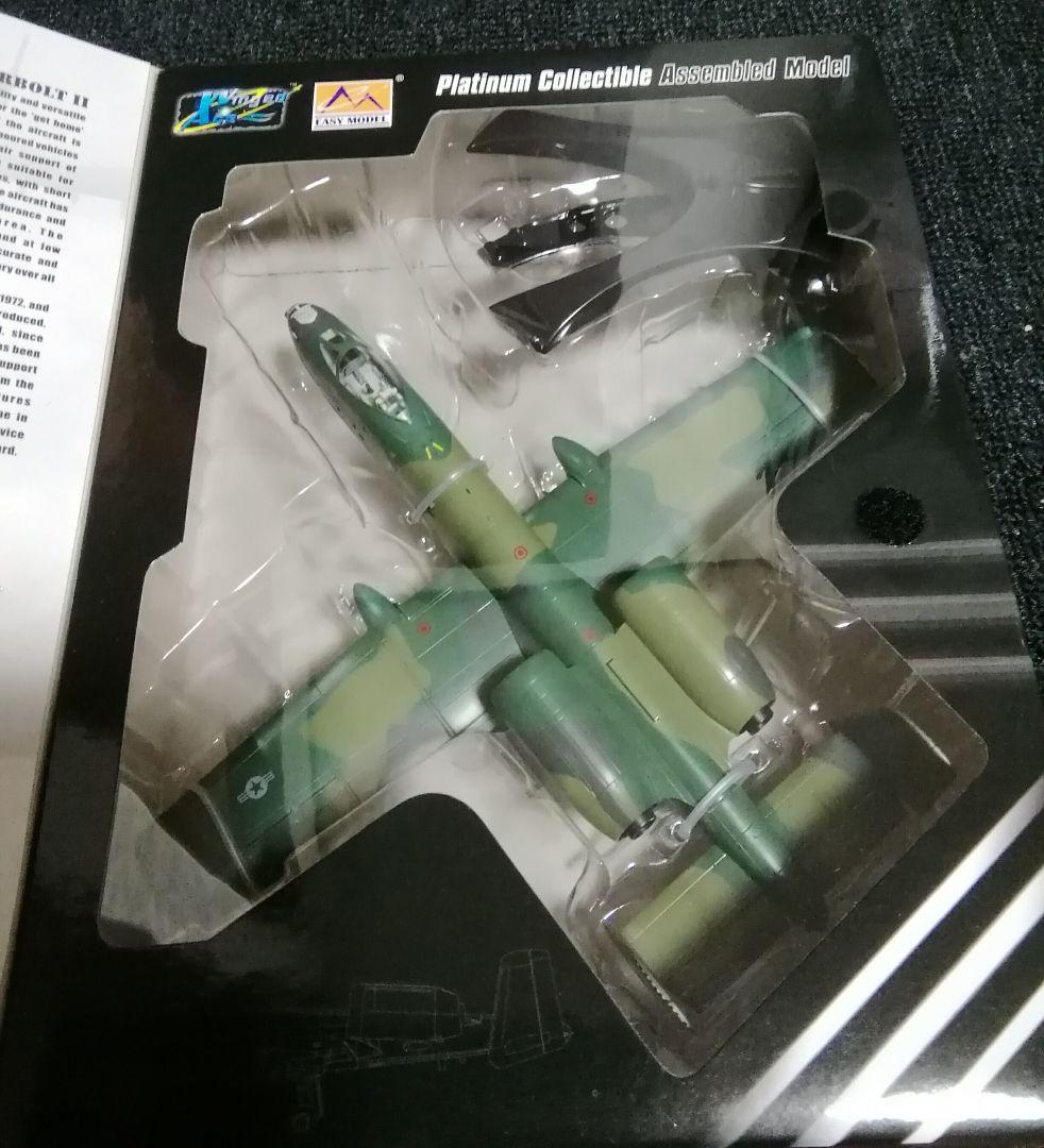 A10サンダーボルトII1:72塗装済完成品模型2機セット(イージーモデル