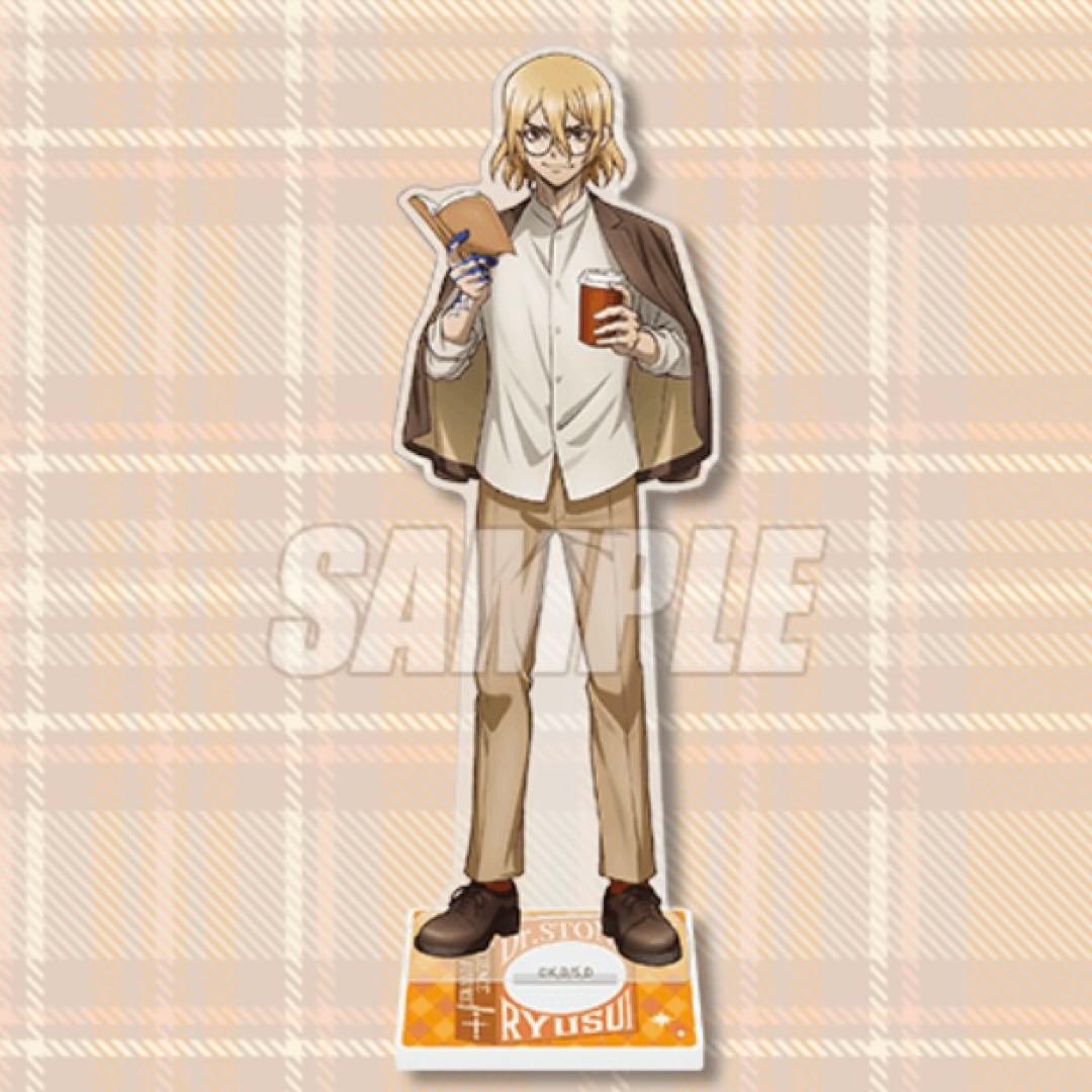 3点セット】Dr.stone くじ引き堂 読書の秋 龍水 まとめ売り - メルカリ