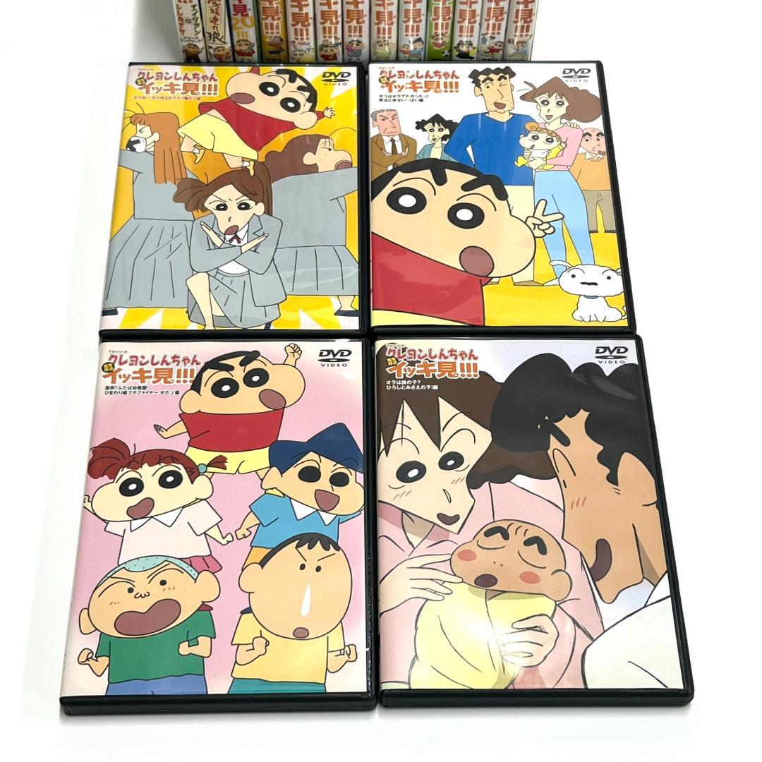 クレヨンしんちゃん イッキ見!!! DVD 17本 まとめ売り - メルカリ