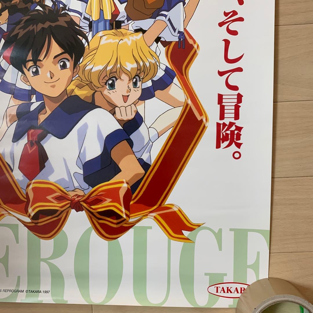 エーベルージュ ゲーム B2 販促ポスター - メルカリ