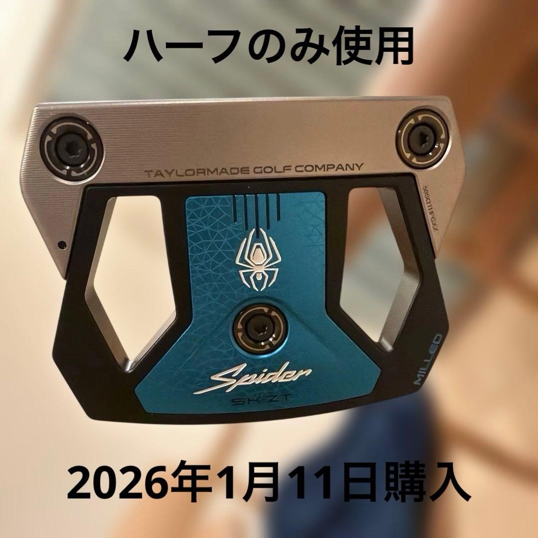 テーラーメイドSpider ZT パター 34インチ日本仕様ゼロトルク - メルカリ