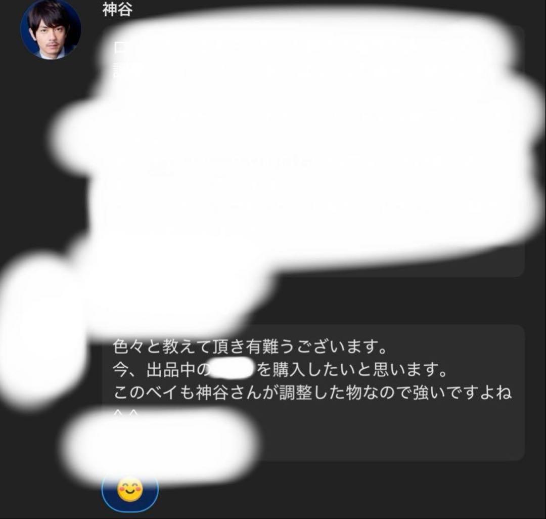 調整済み エアロペガサス1-60R ベイブレードX 38.04g