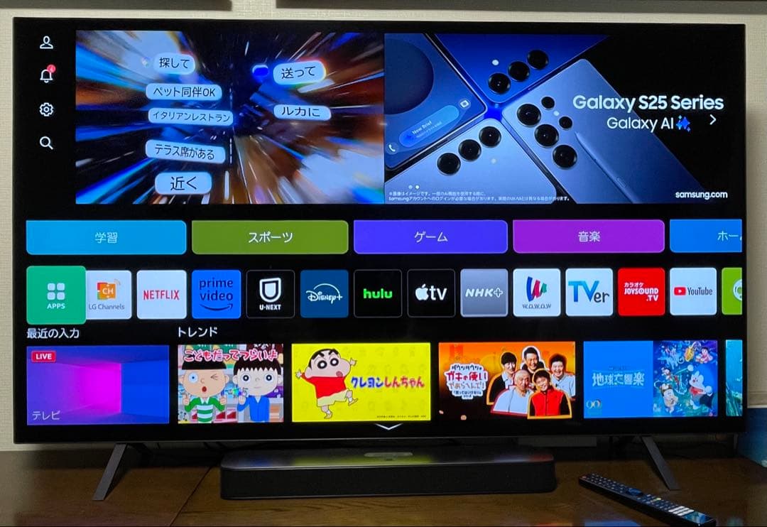 ⭐︎5年保証付⭐︎ LG OLED TV 65インチ有機EL2024年購入 thum-1100x730.jpeg