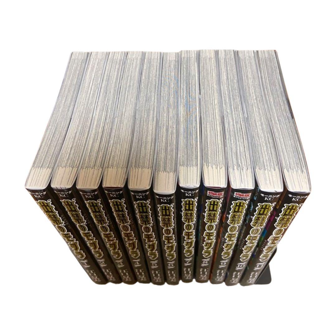 はりねずみ 【特装版あり】　出禁のモグラ 1〜11巻　No.260111