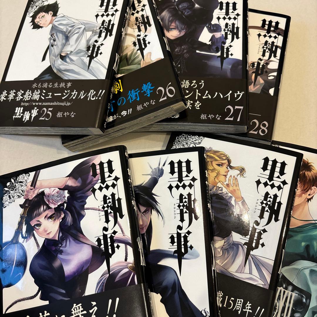 黒執事 全巻セット 1巻〜最新刊(34巻) - メルカリ