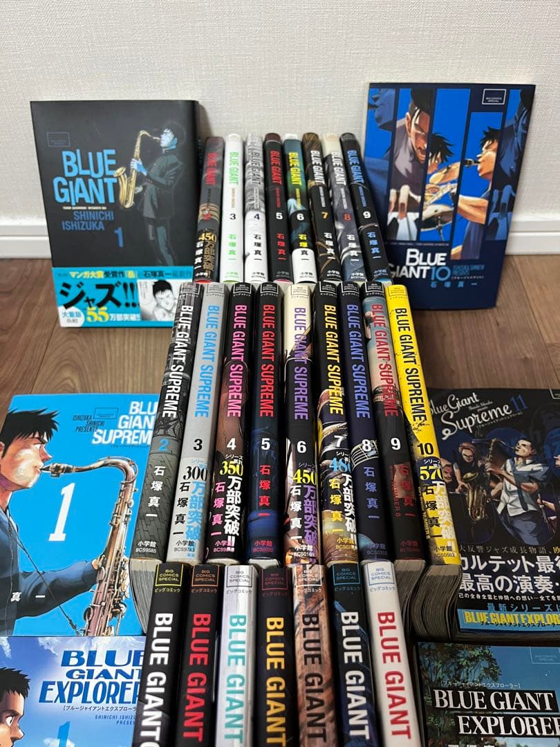 全巻】ブルージャイアント全巻 +シュプリーム全巻+エクスプローラ全巻