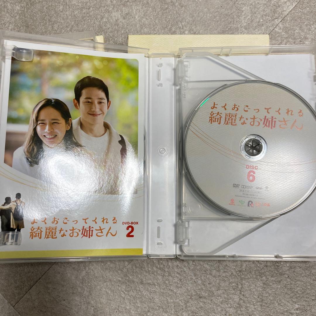 よくおごってくれる綺麗なお姉さん　DVD