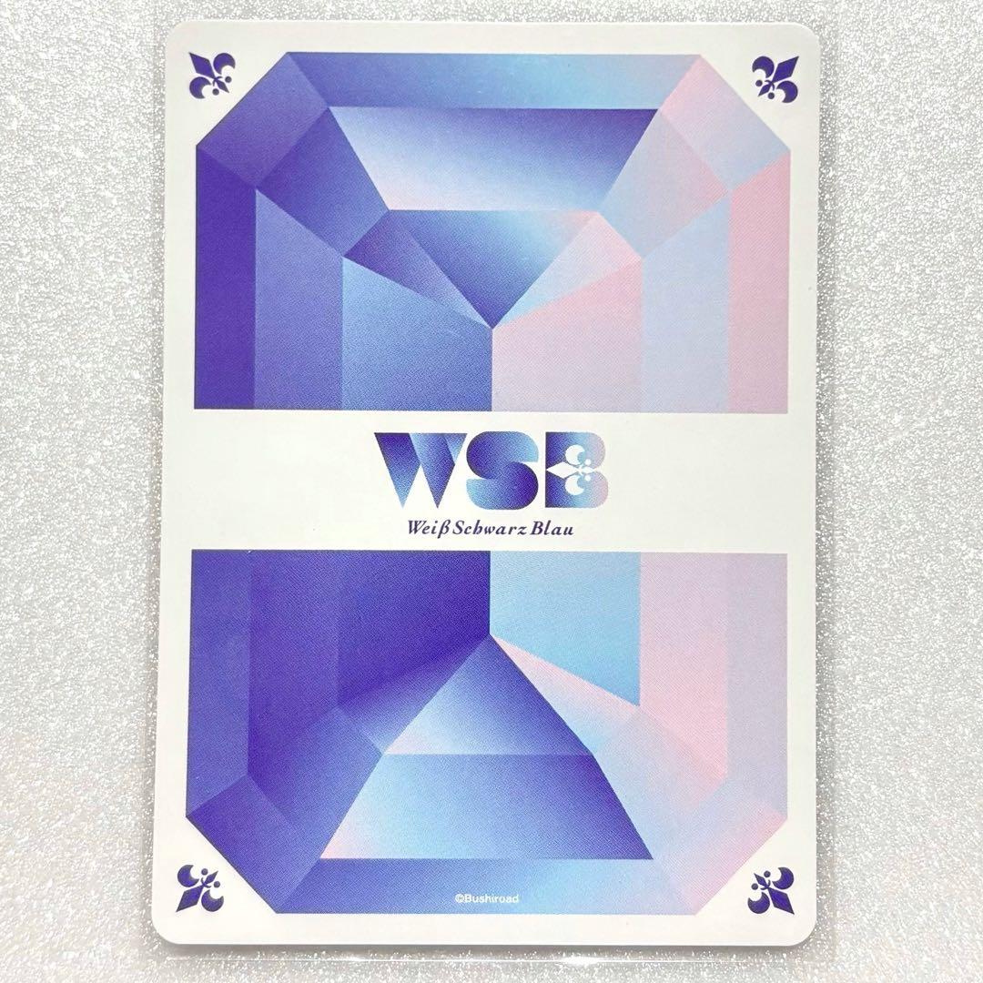 新テニスの王子様 テニプリ 幸村精市 ヴァイスシュヴァルツ カード SP