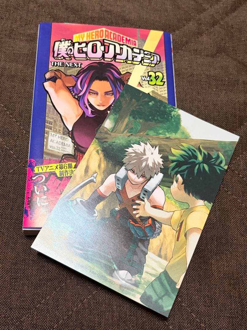 僕のヒーローアカデミア 32巻 特典付き - メルカリ