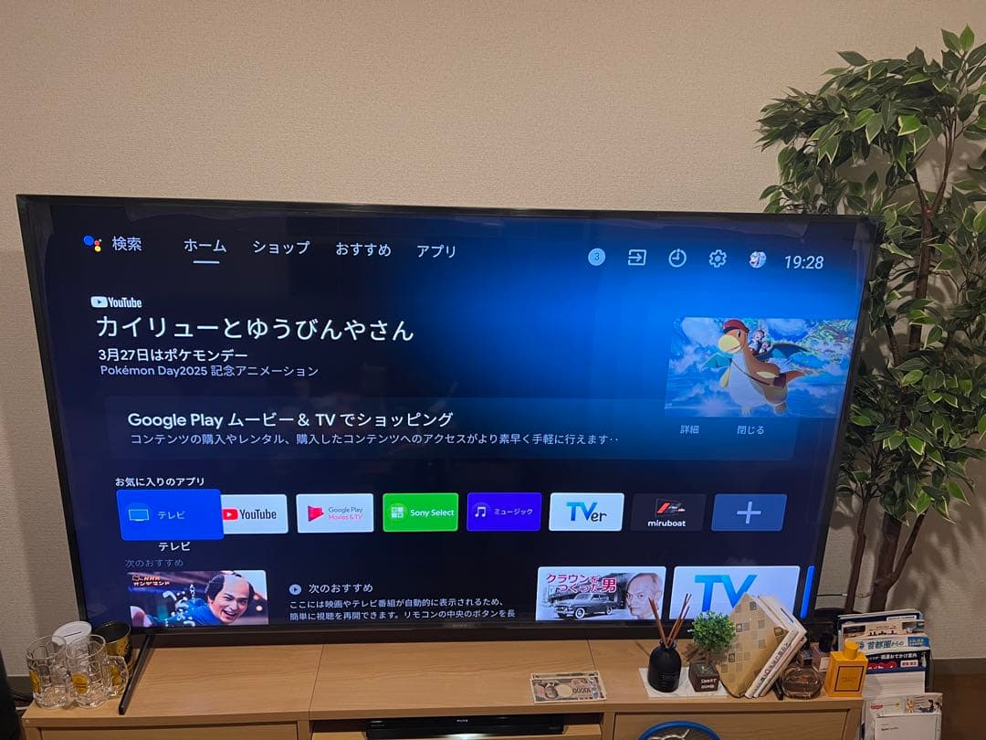 SONY Google TV 大画面 75inch！！画面フィルム付き Amazon.co.jp: ソニー(SONY) テレビ 75インチ 液晶 4K ブラビア KJ