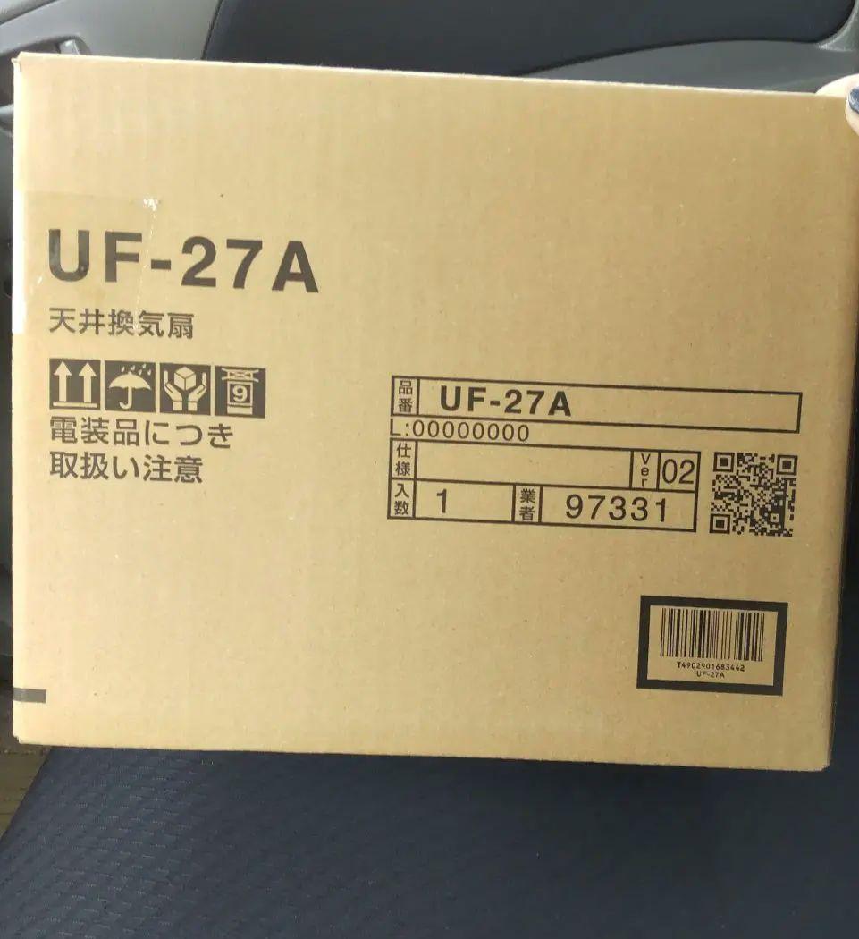 LIXIL UF-27A 天井埋込換気扇 LIXIL・INAX 天井換気扇 浴室部品 [UF-27A] brdp - LIXILストア（LIXIL