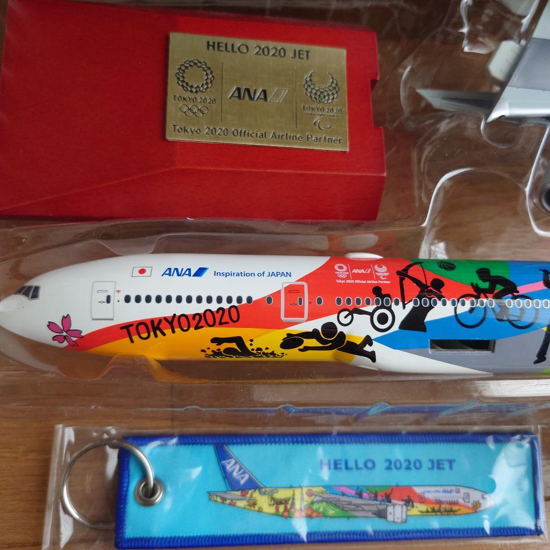 ANA 777-200ER HELLO2020JET 1:200 フライトタグ - メルカリ