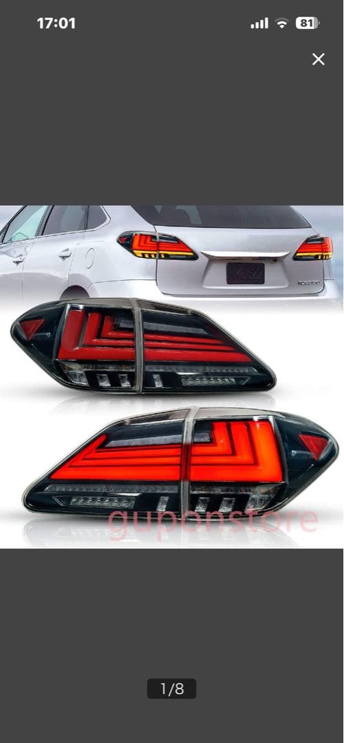 超美品レクサス RX 10系テールAL10型RX350RX270RX450h Amazon | YUANZHENG レクサス RX テールランプ 3代目 AL10型 RX350