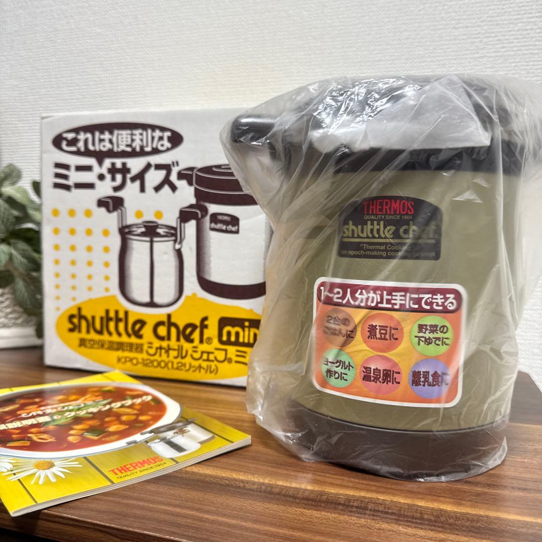 【未使用】 サーモス 真空保温調理器 シャトルシェフ ミニ KPO-1200 41813ANFGYL._AC_UF894,