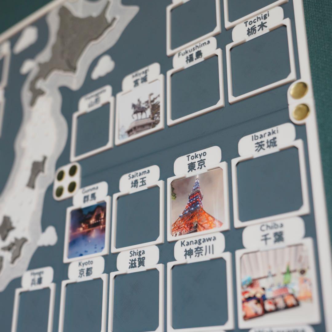 人生の実績解除パズル Japan Puzzle Map 日本地図 パズル グレー