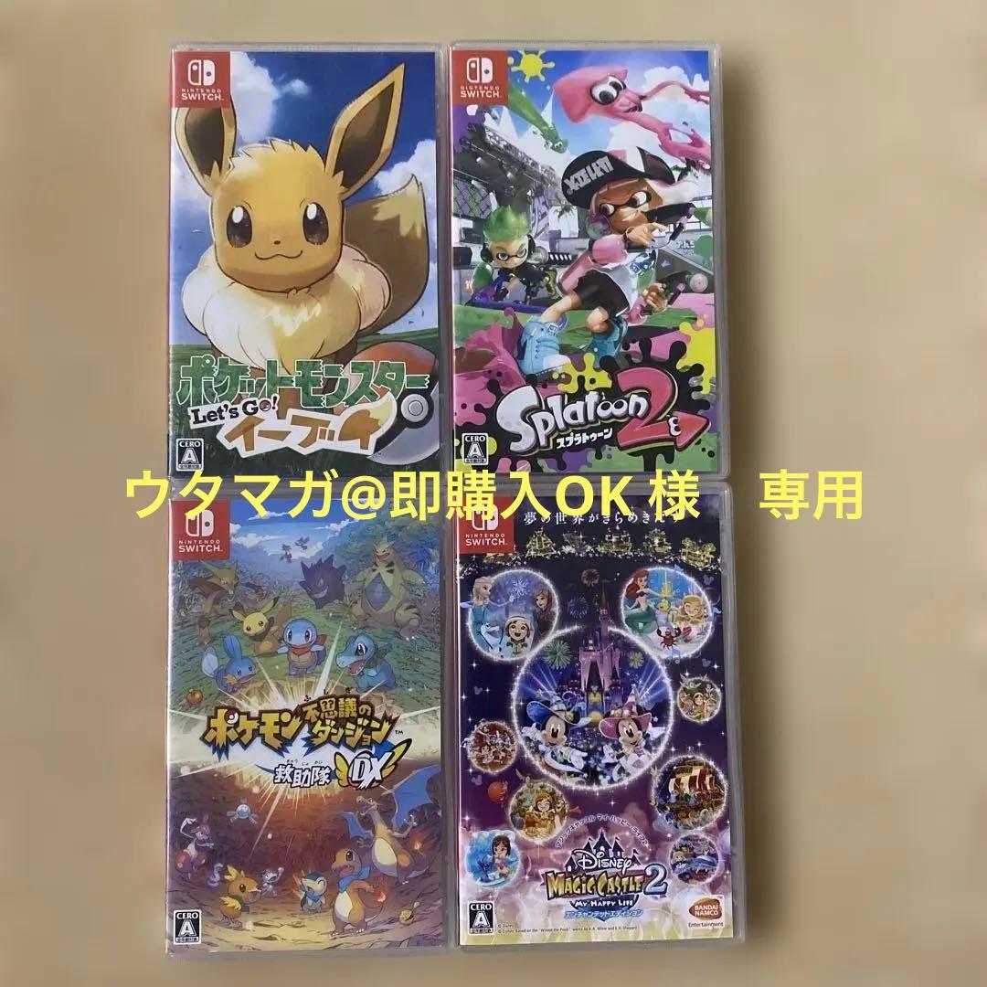 Nintendo Switchソフトまとめ売り Switch ソフトまとめ売り - メルカリ