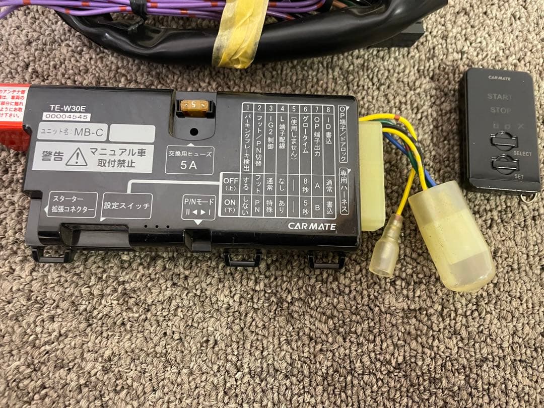 スペイド NCP145 TE-W30E TE105 エンジンスターター - パーツ