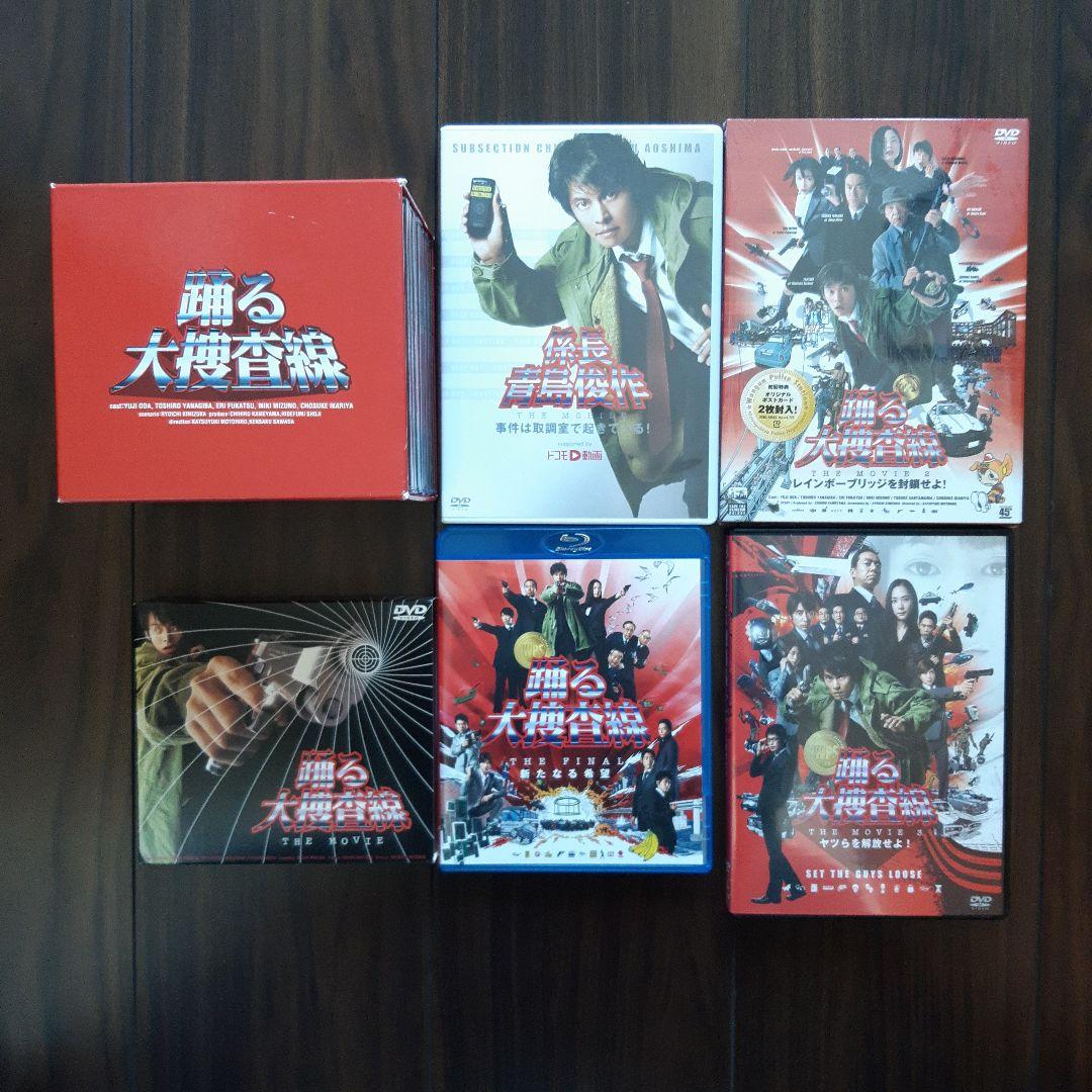 ★大人気★踊る大捜査線★DVD・Blu-ray★セット Amazon.co.jp: 踊る大捜査線 BOXセット [DVD] : 織田裕二, 織田裕二